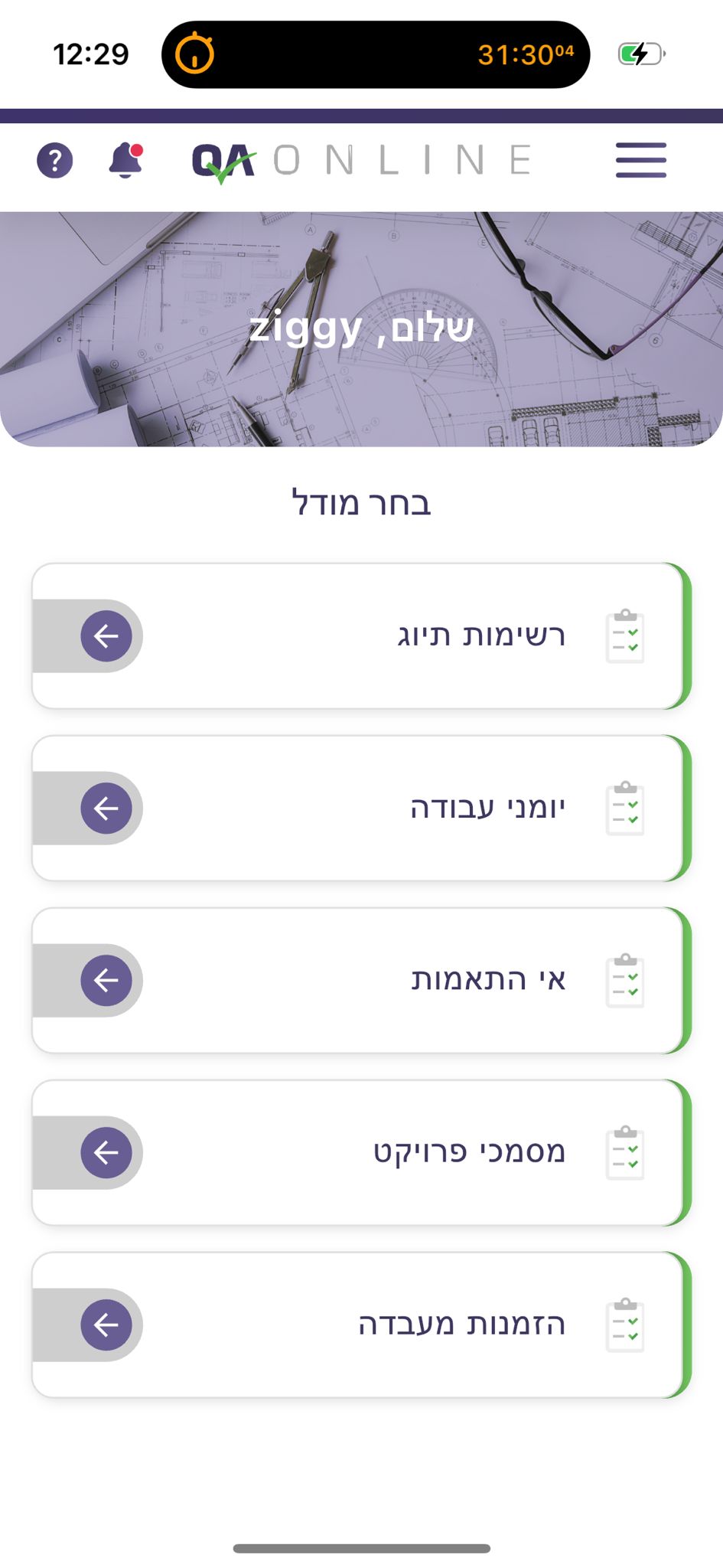 User management